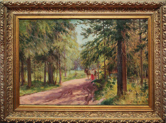 Балунин Михаил Абрамович. Встреча на солнечной стороне 